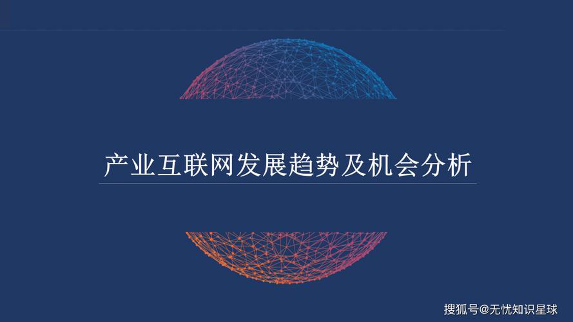 泱彦信息咨询